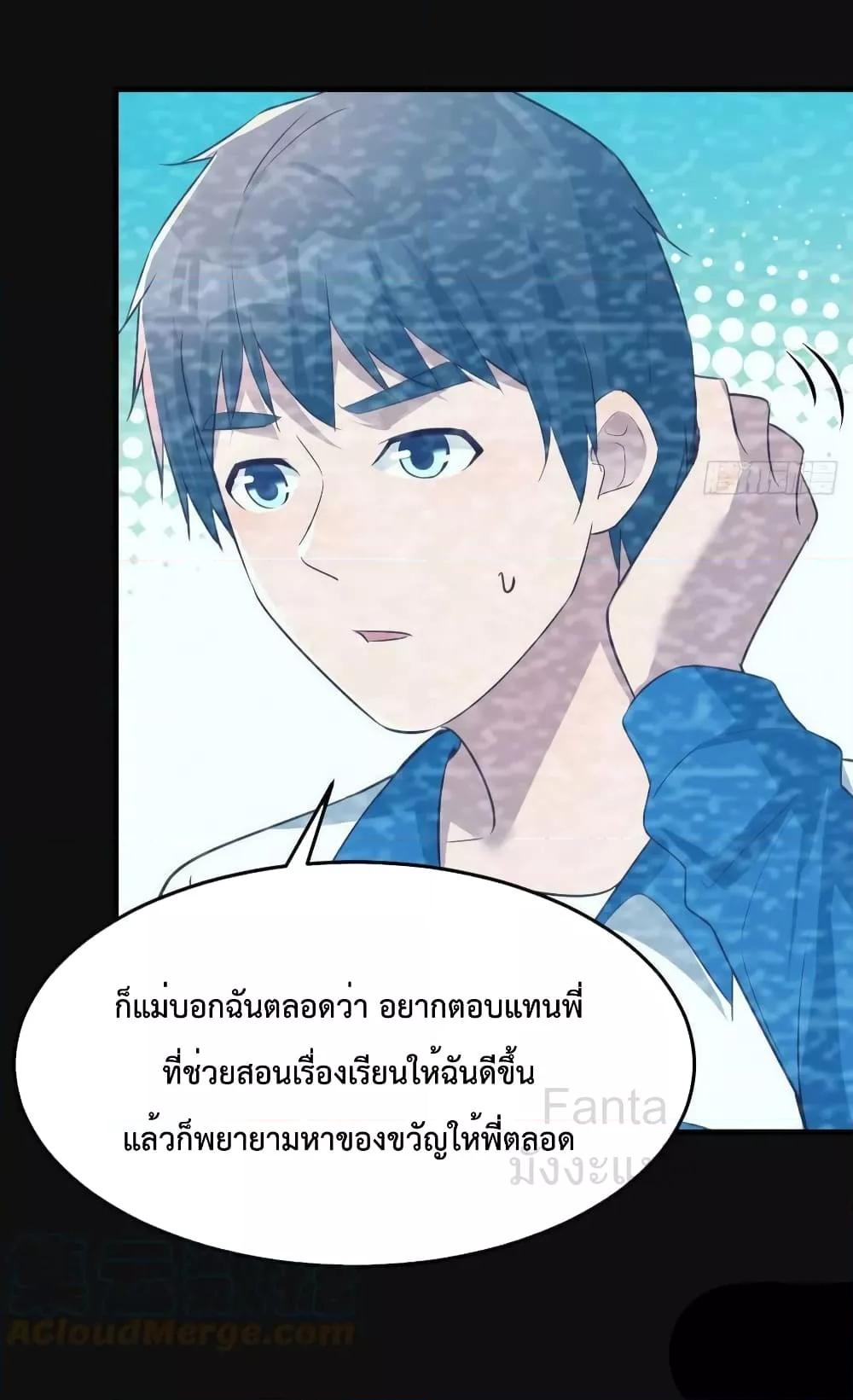หน้า 19