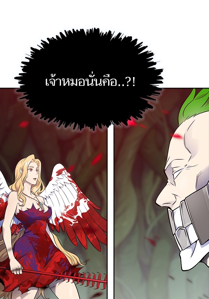 หน้า 189