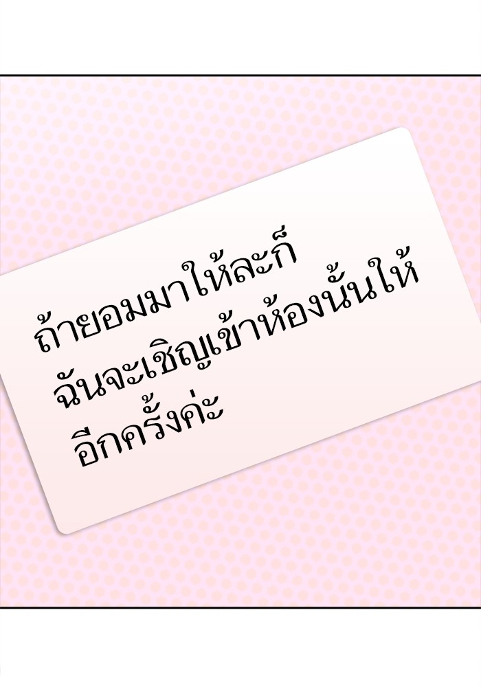 หน้า 191
