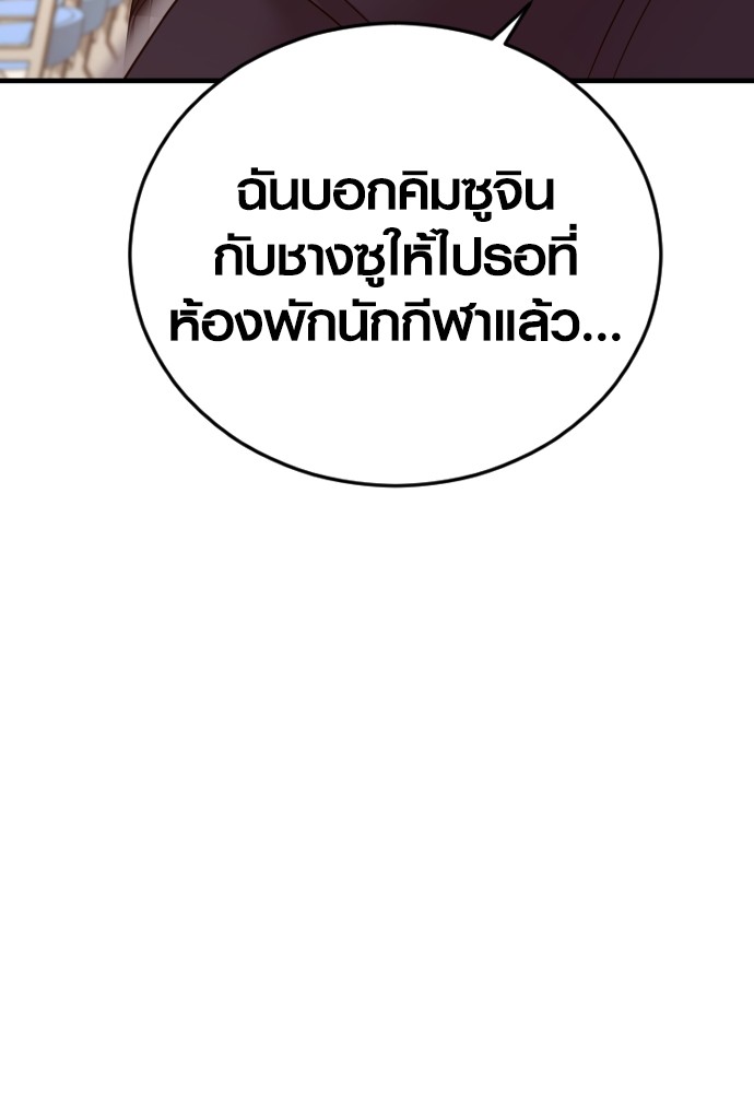 หน้า 194
