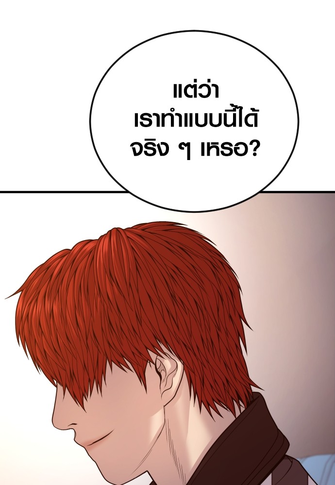 หน้า 195