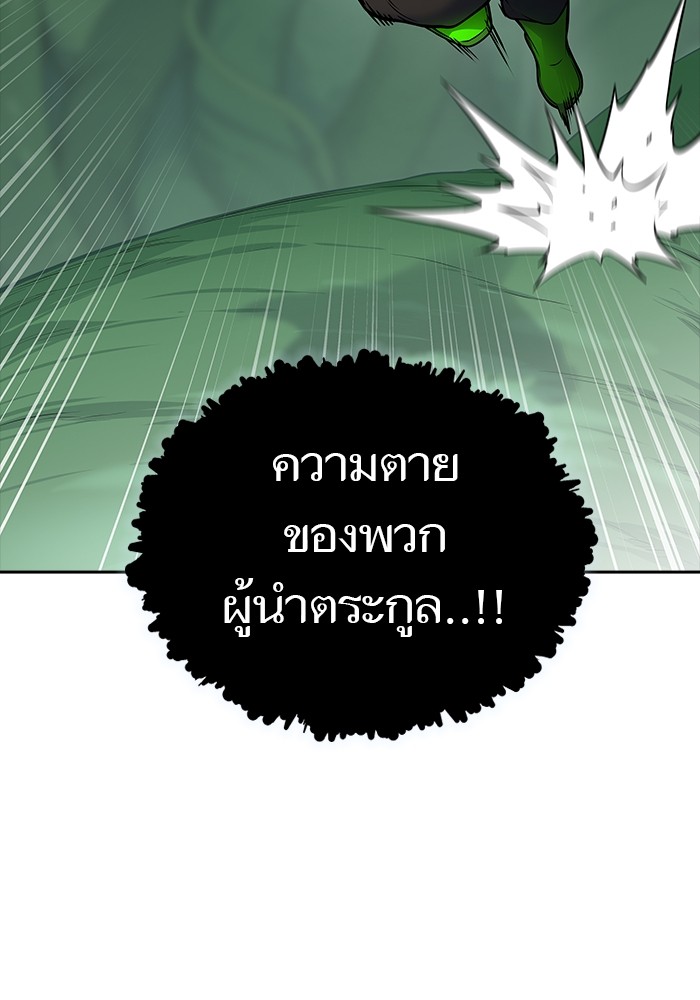 หน้า 195