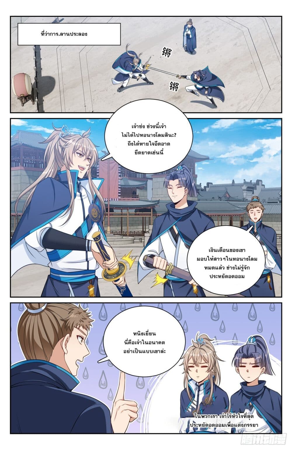 หน้า 20
