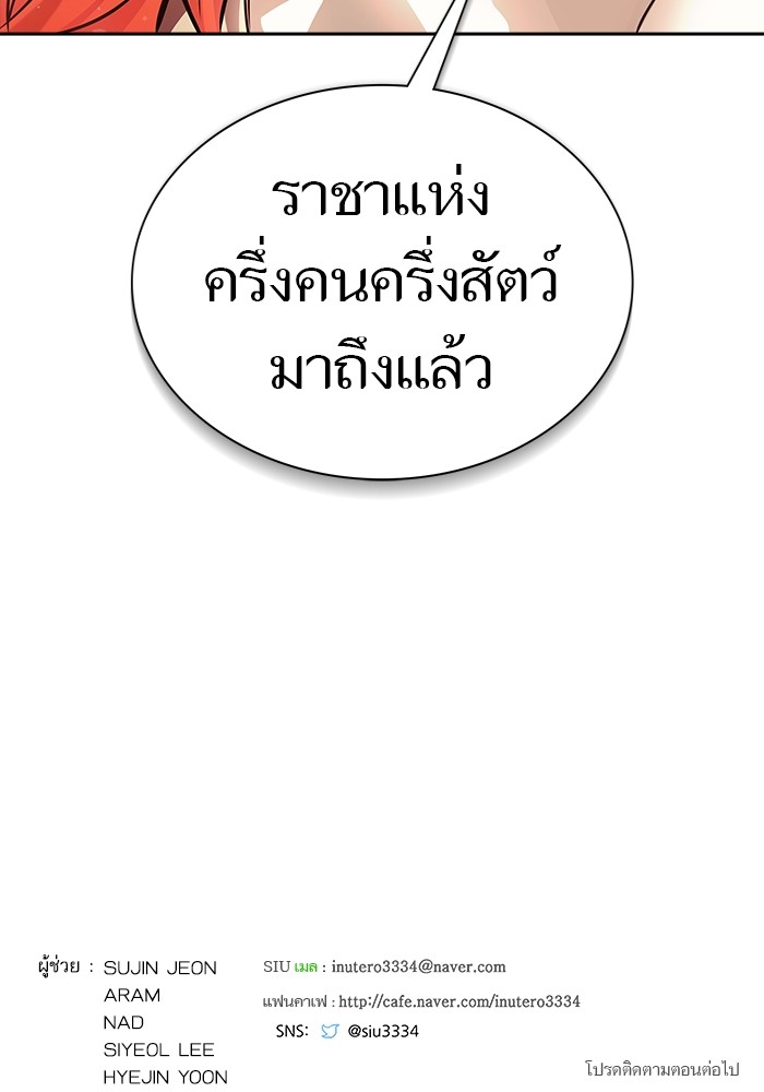 หน้า 196