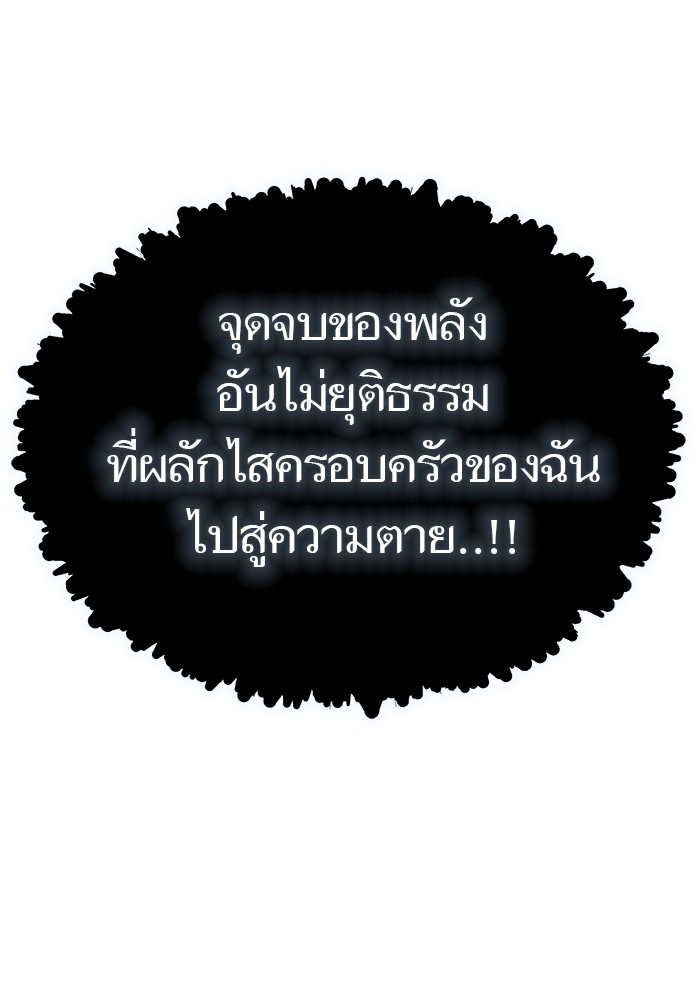 หน้า 196