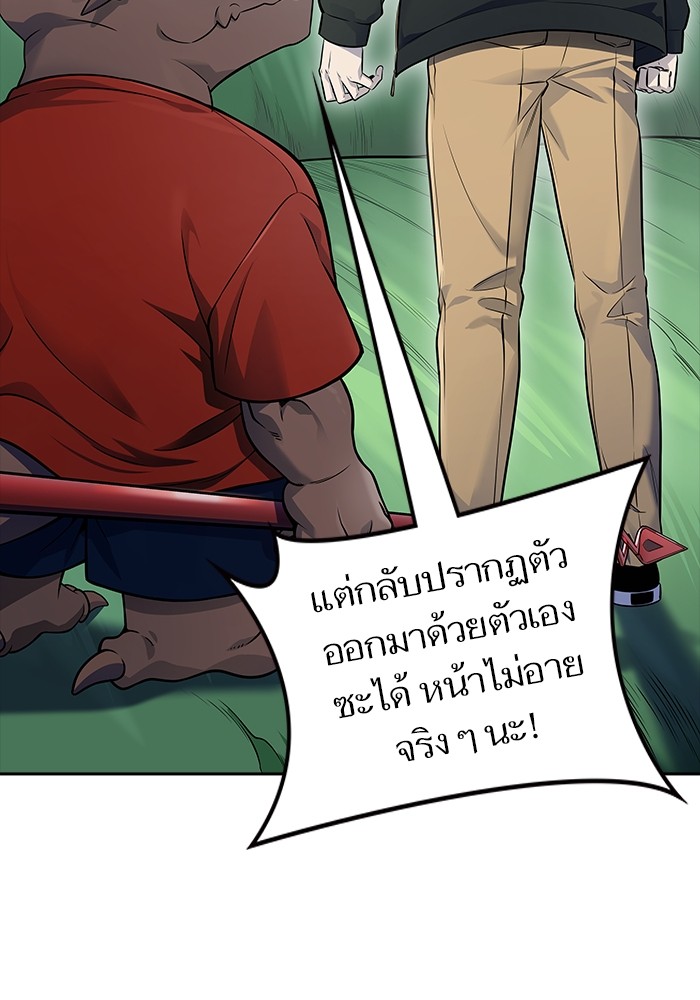 หน้า 197