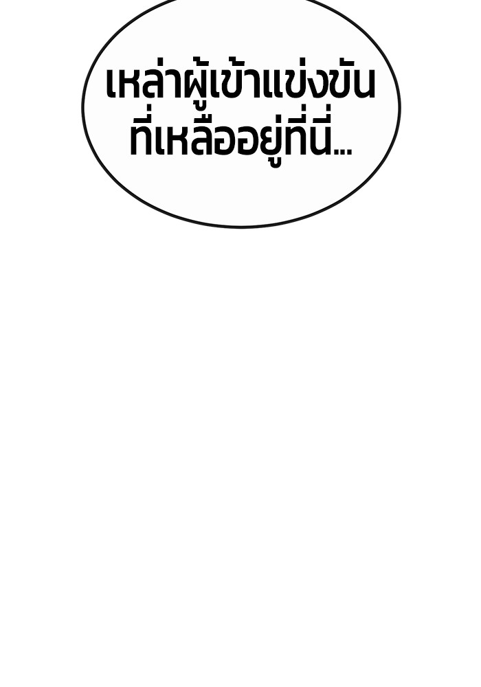 หน้า 198