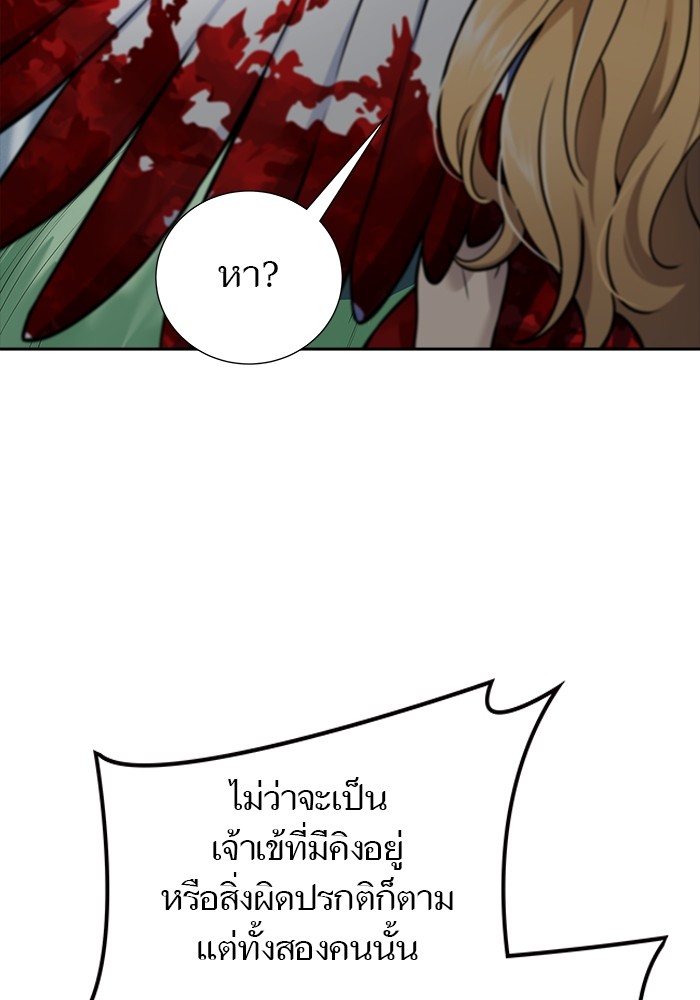 หน้า 199