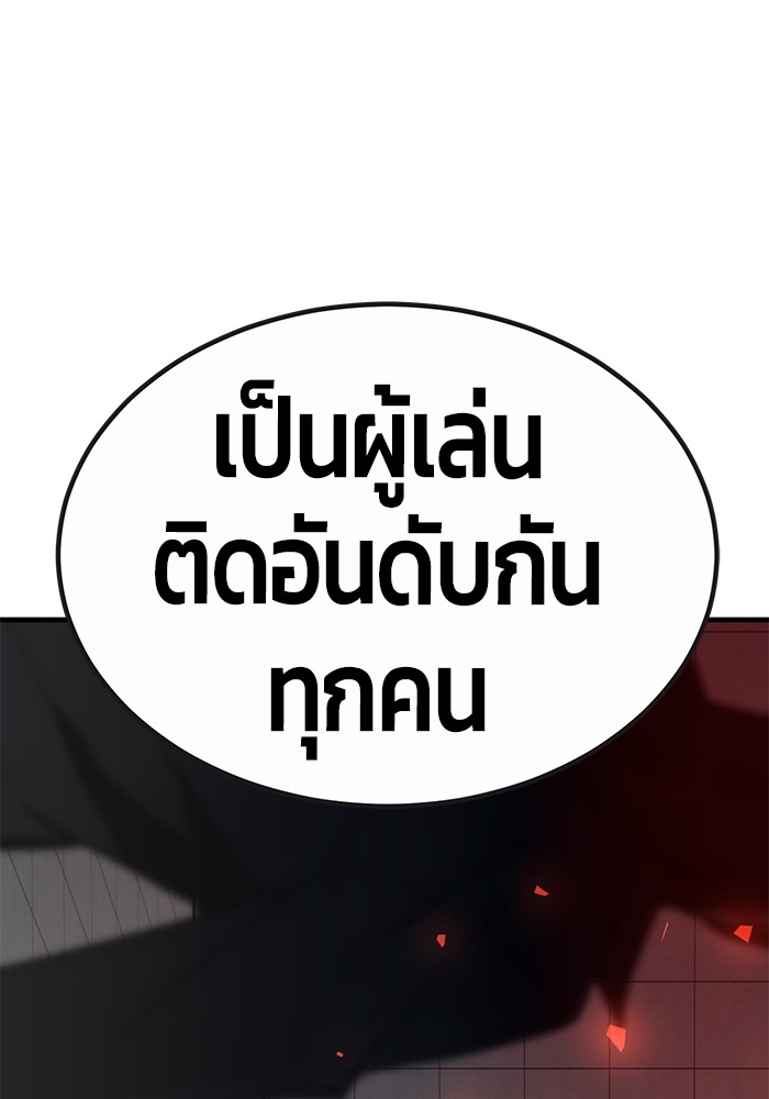 หน้า 199