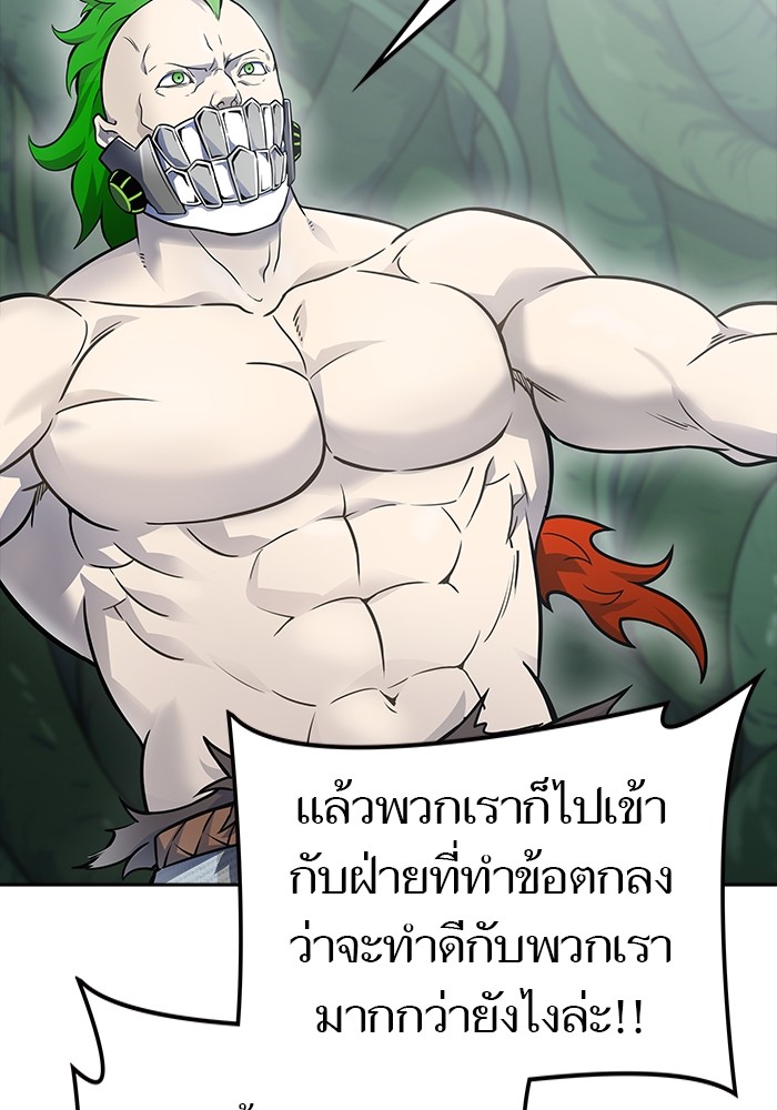 หน้า 202