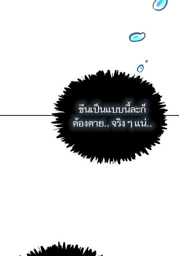 หน้า 203
