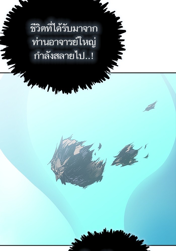 หน้า 204