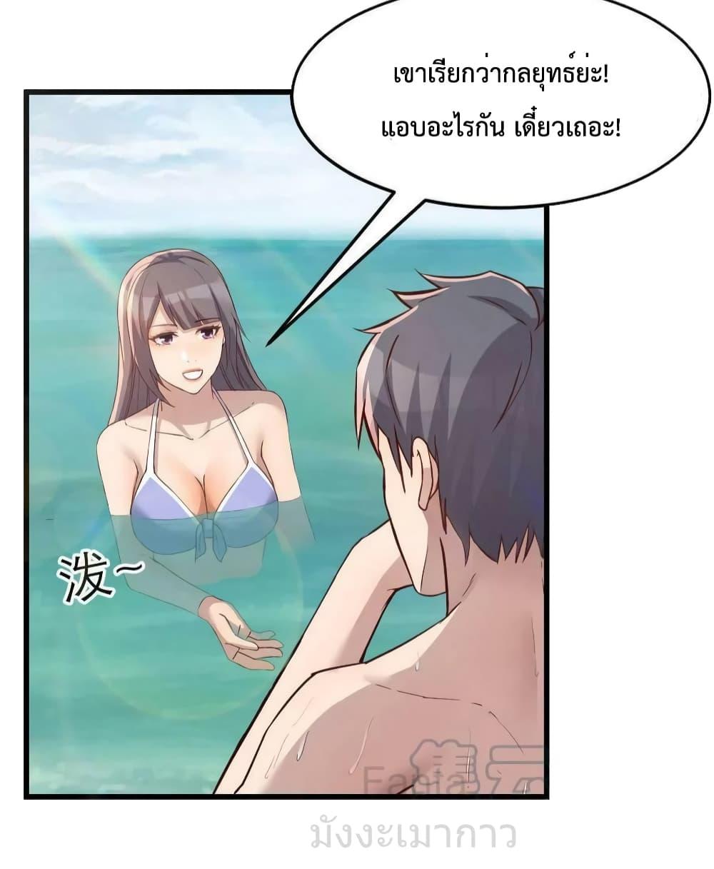 หน้า 21