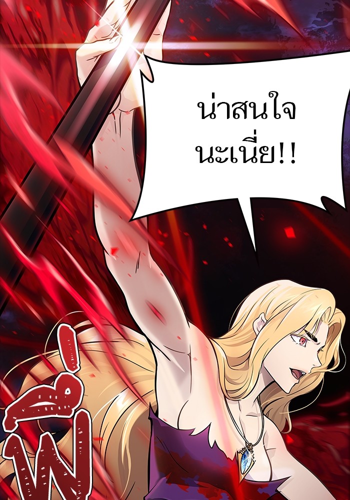 หน้า 206