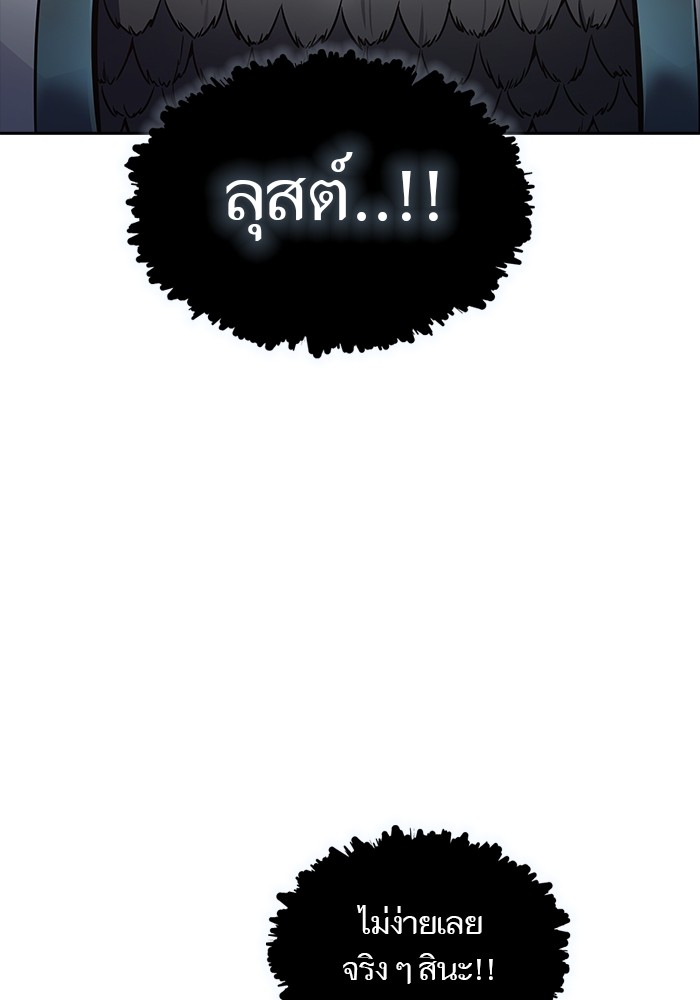 หน้า 207