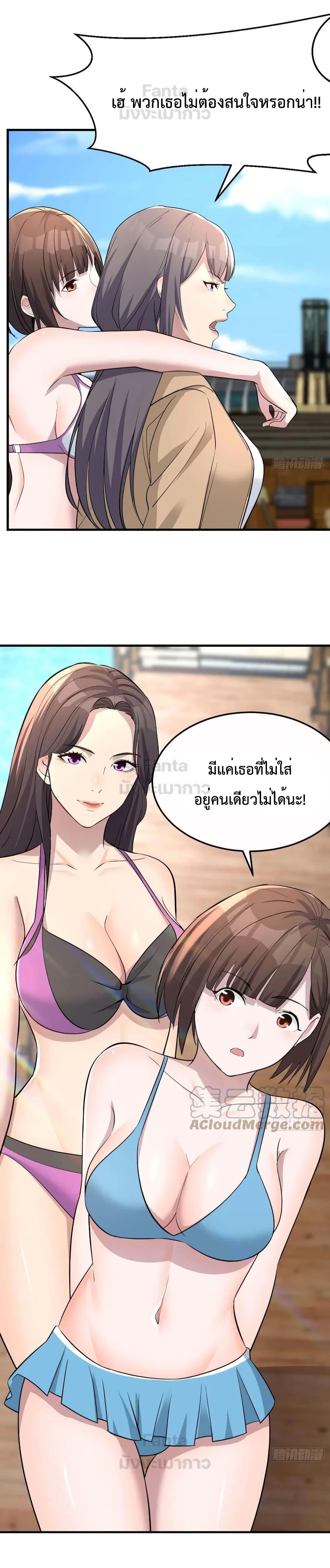 หน้า 21