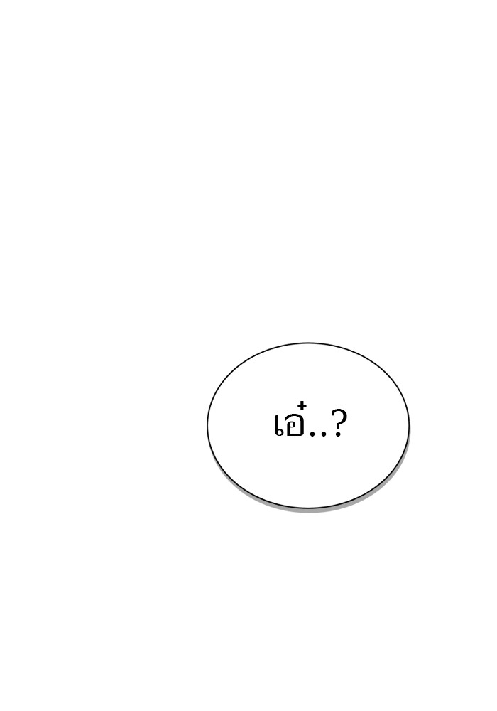 หน้า 212