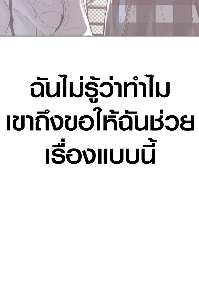 หน้า 217