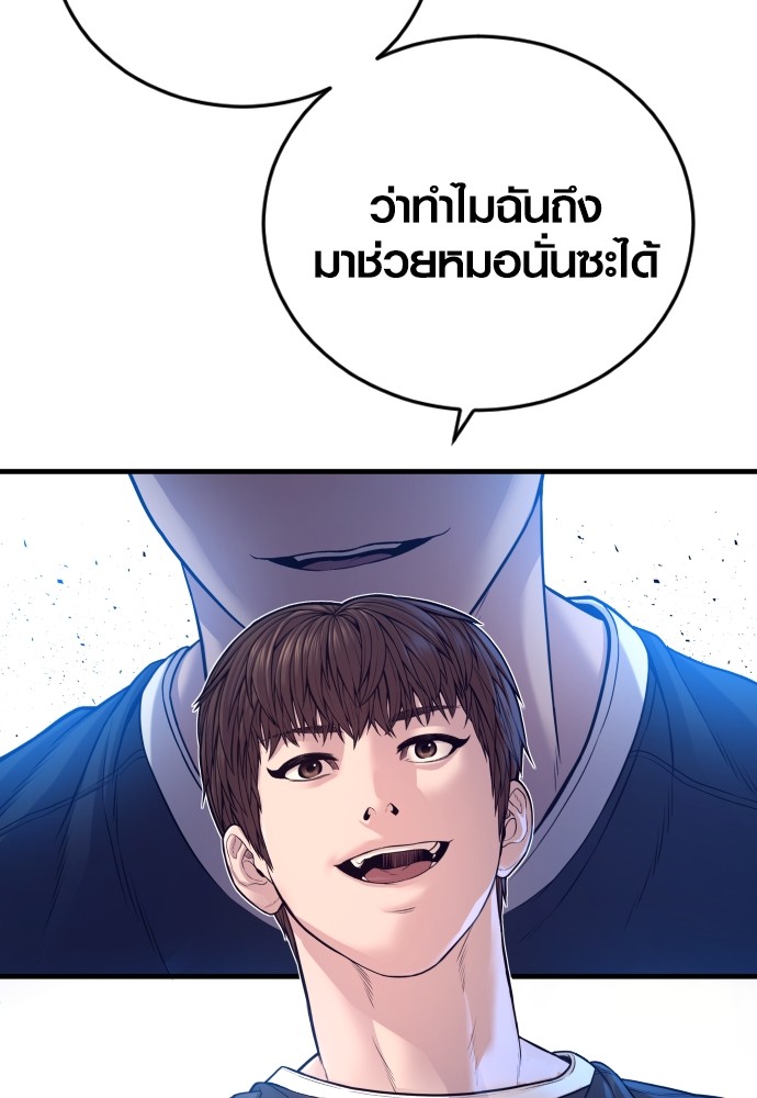 หน้า 220