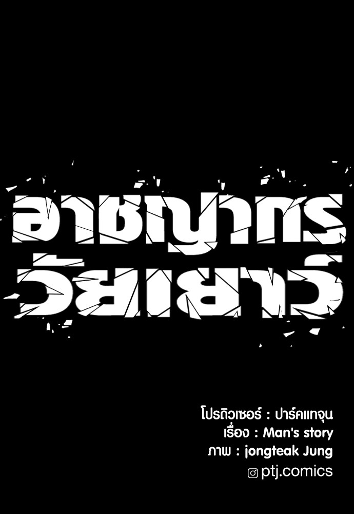 หน้า 227