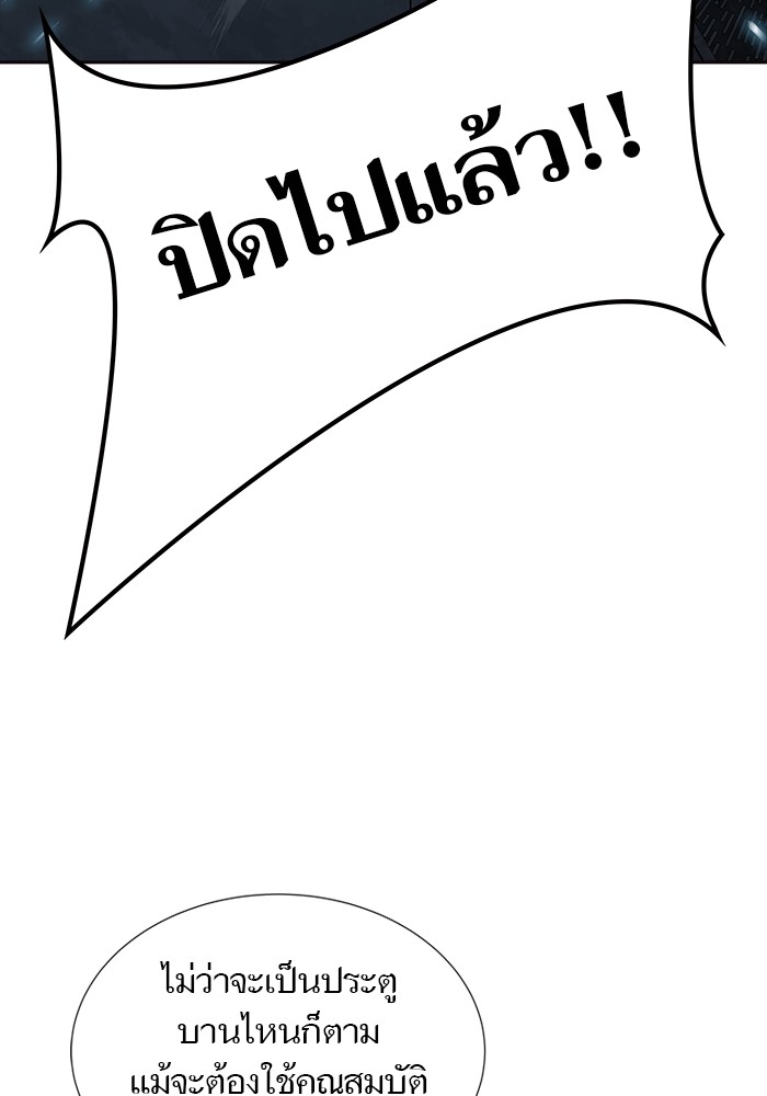 หน้า 227