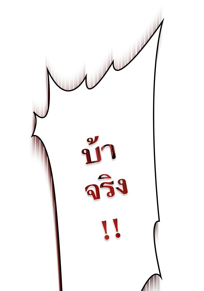 หน้า 233
