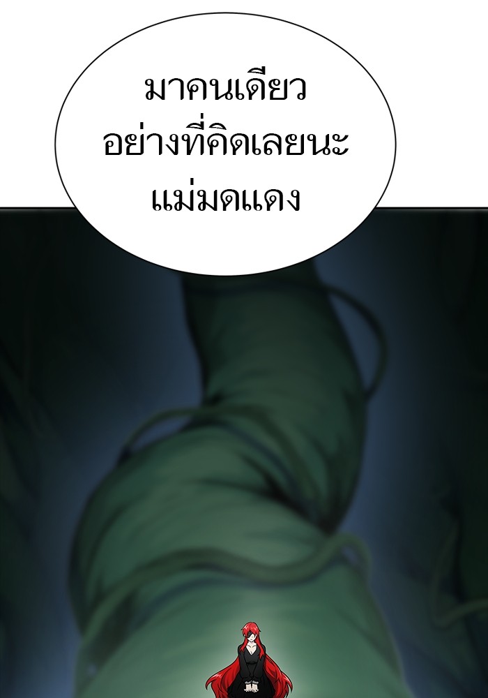 หน้า 235