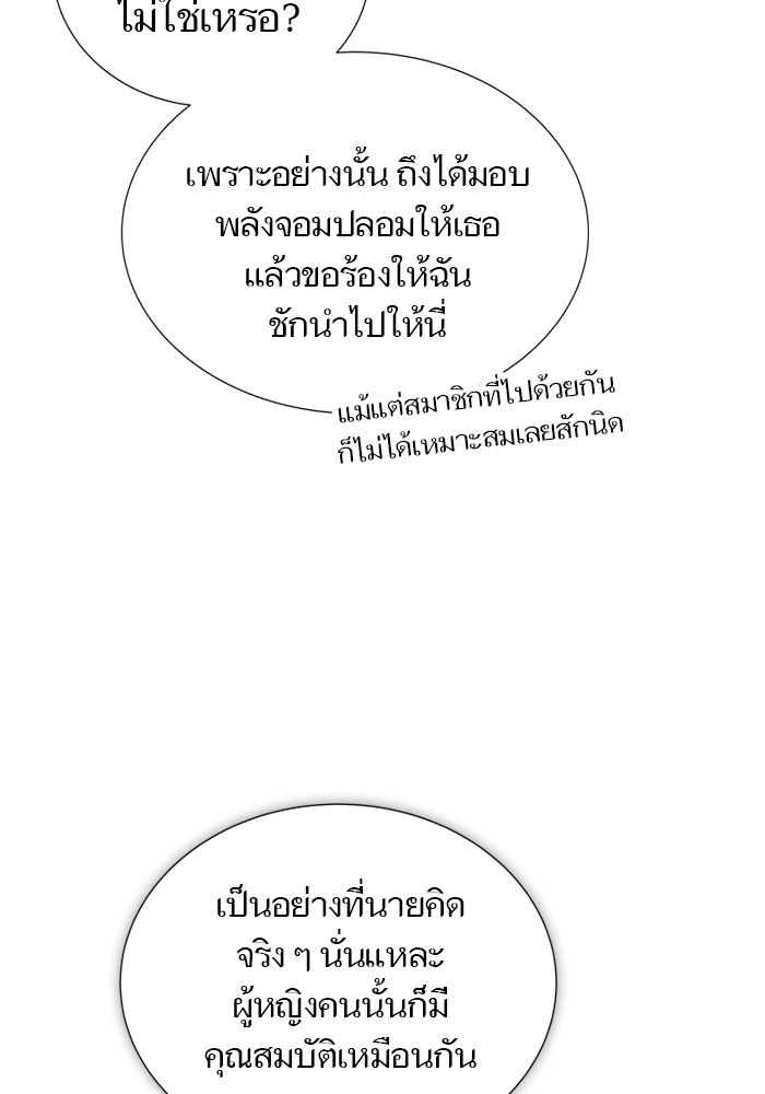 หน้า 240