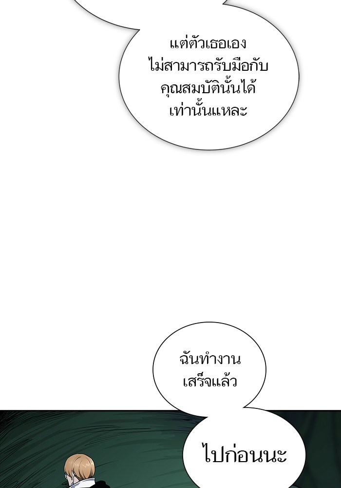 หน้า 241