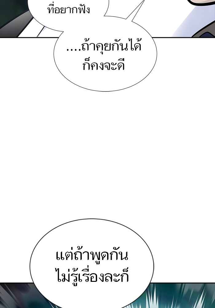 หน้า 247
