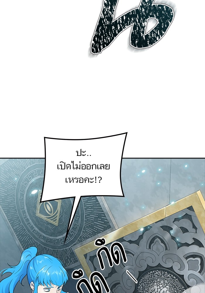 หน้า 253