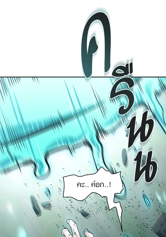 หน้า 258