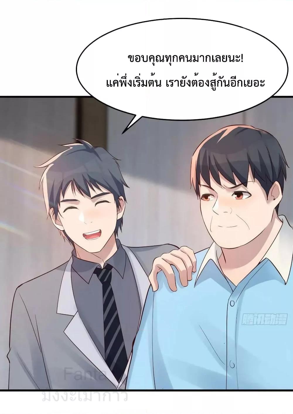 หน้า 27