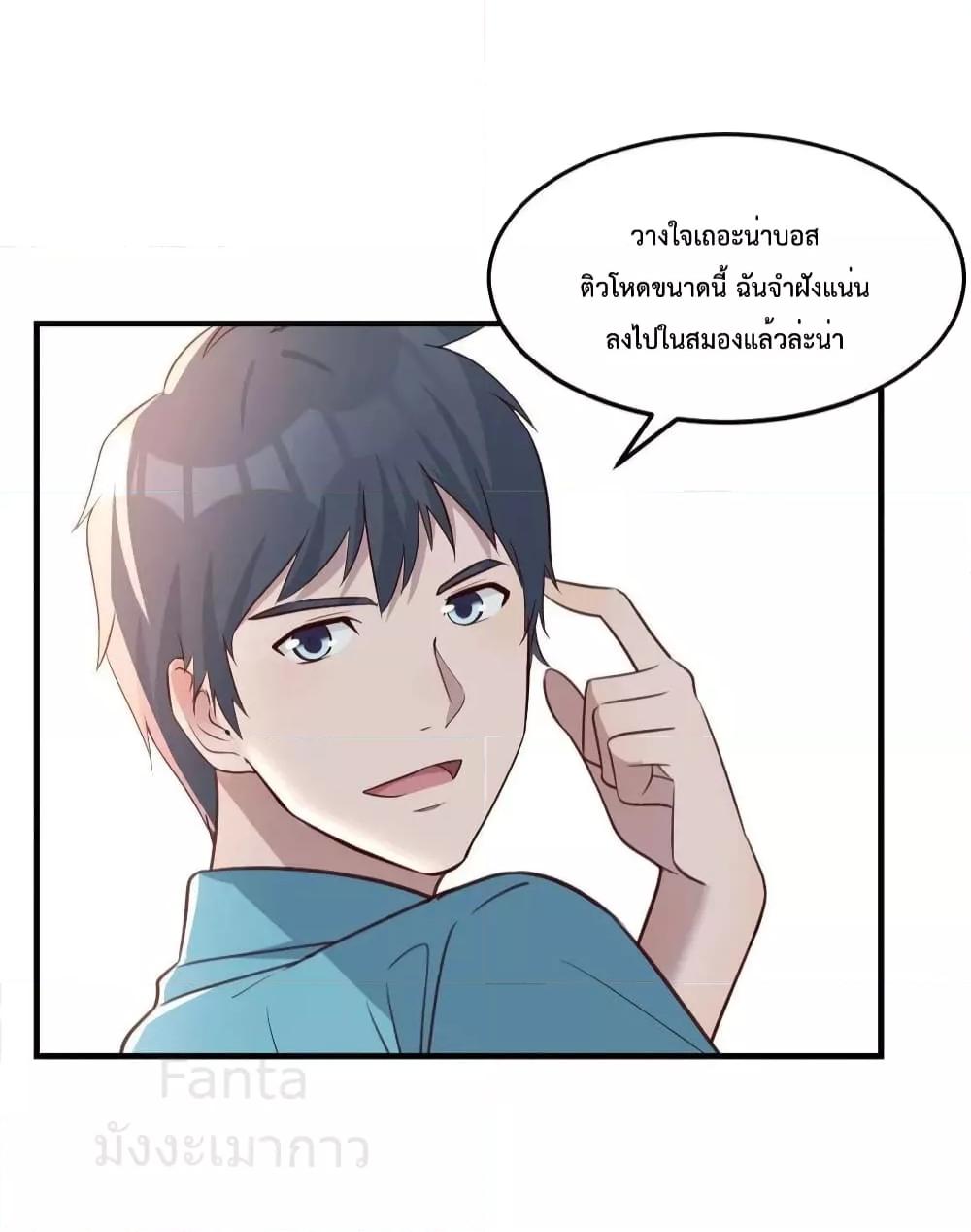 หน้า 28