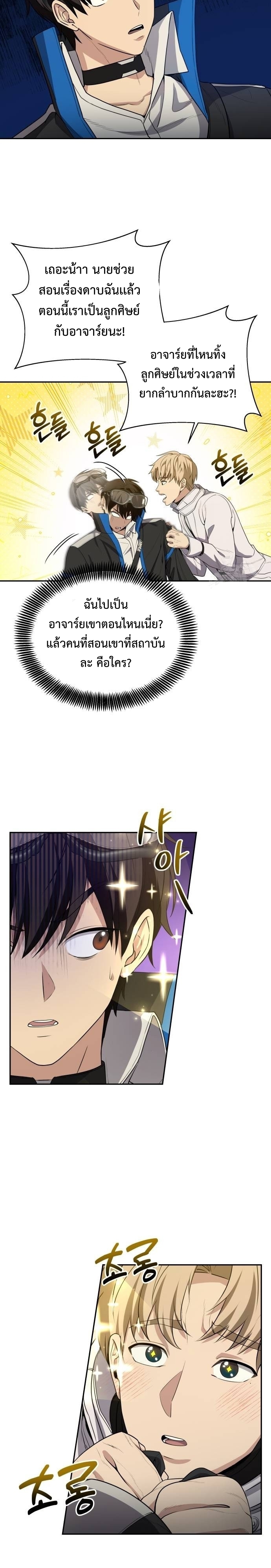 หน้า 28