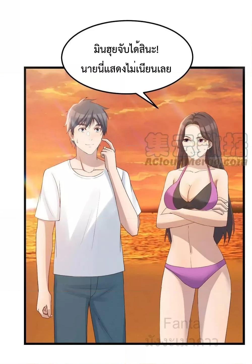 หน้า 28