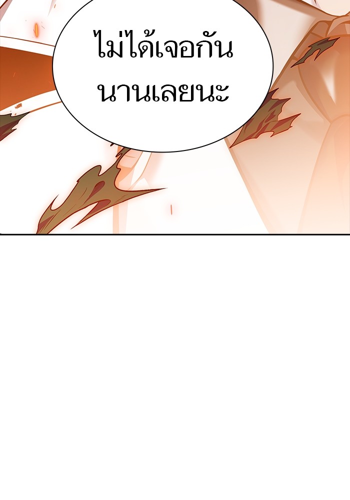 หน้า 281