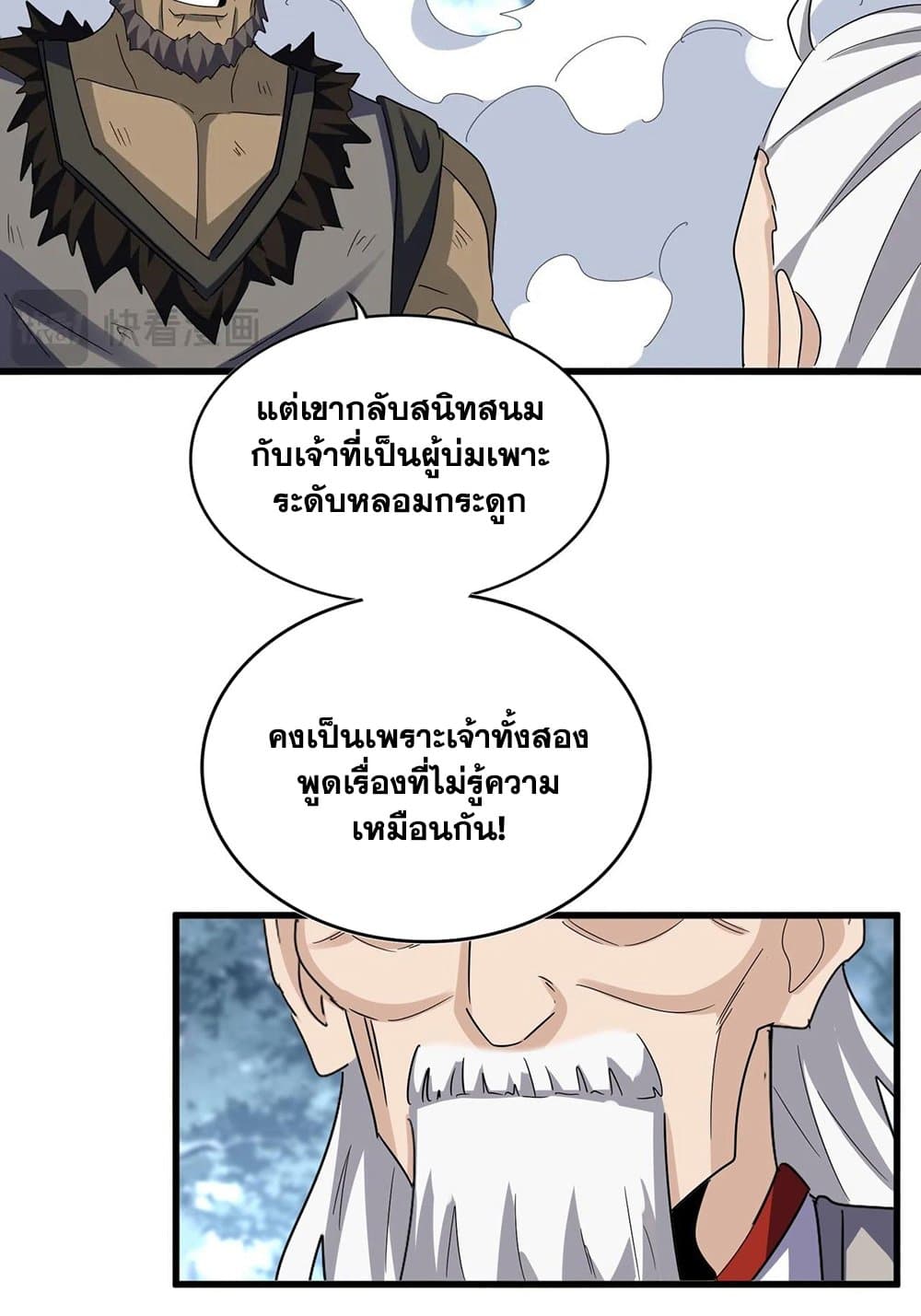 หน้า 29
