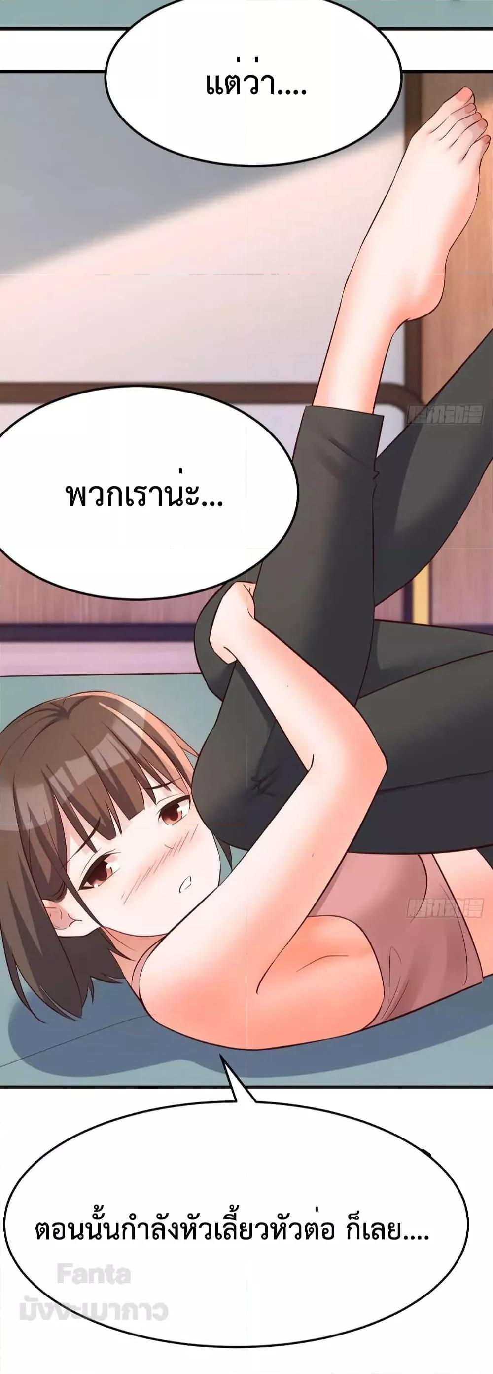 หน้า 29