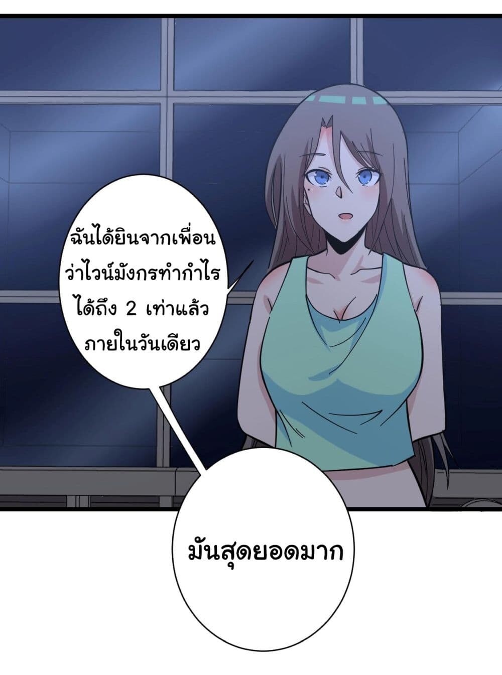 หน้า 29