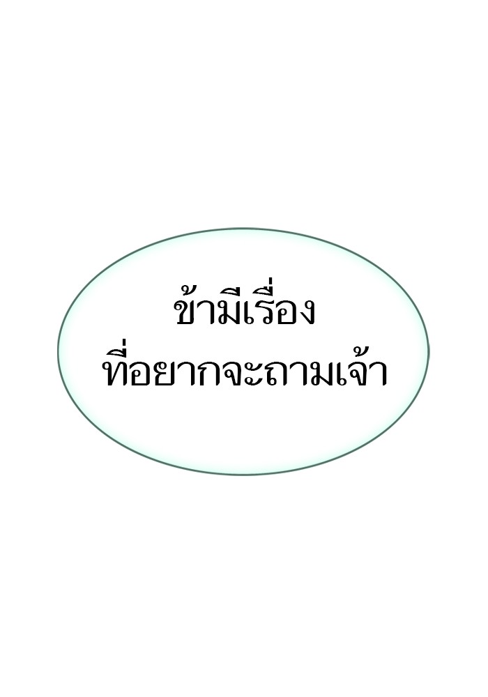 หน้า 285