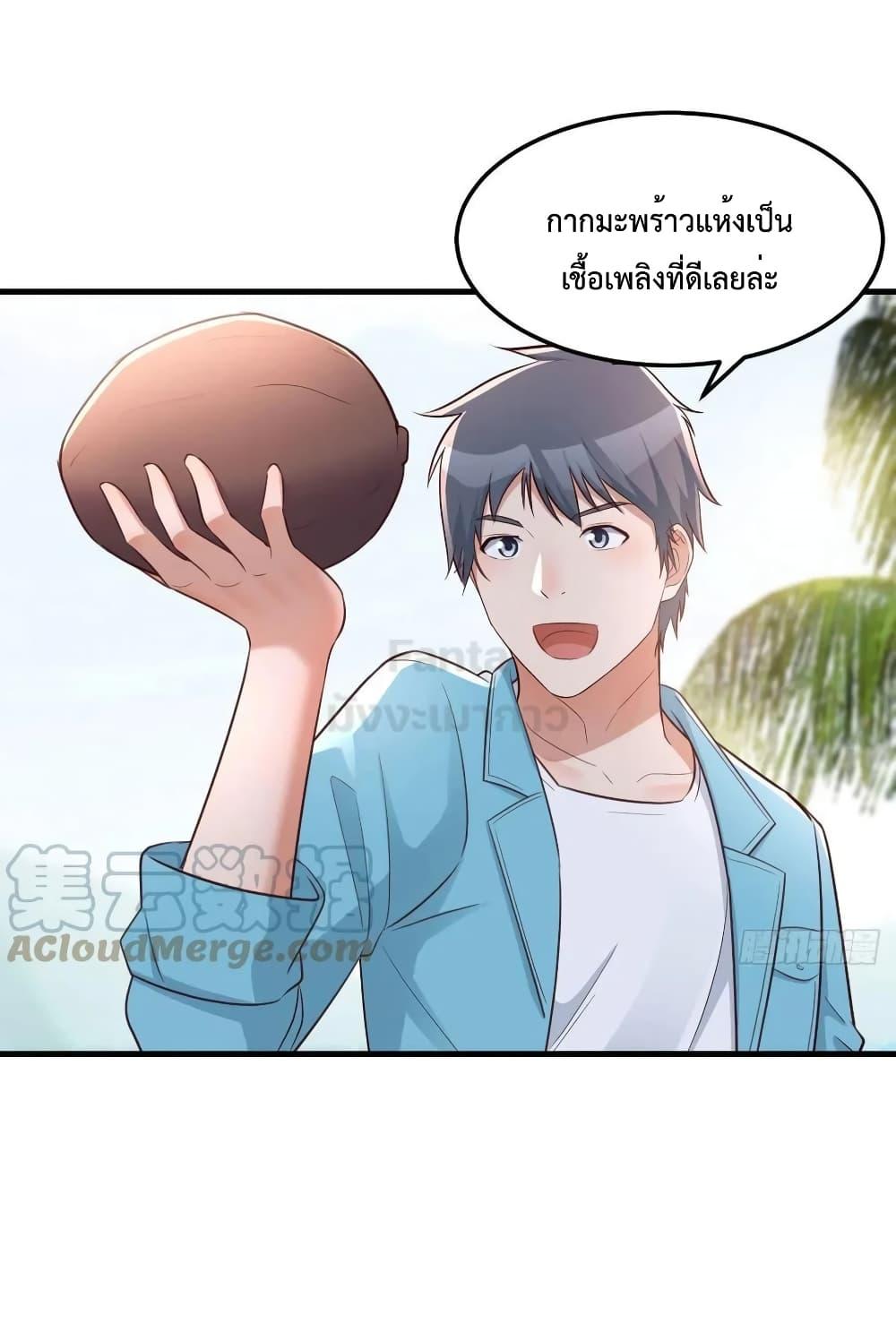 หน้า 30