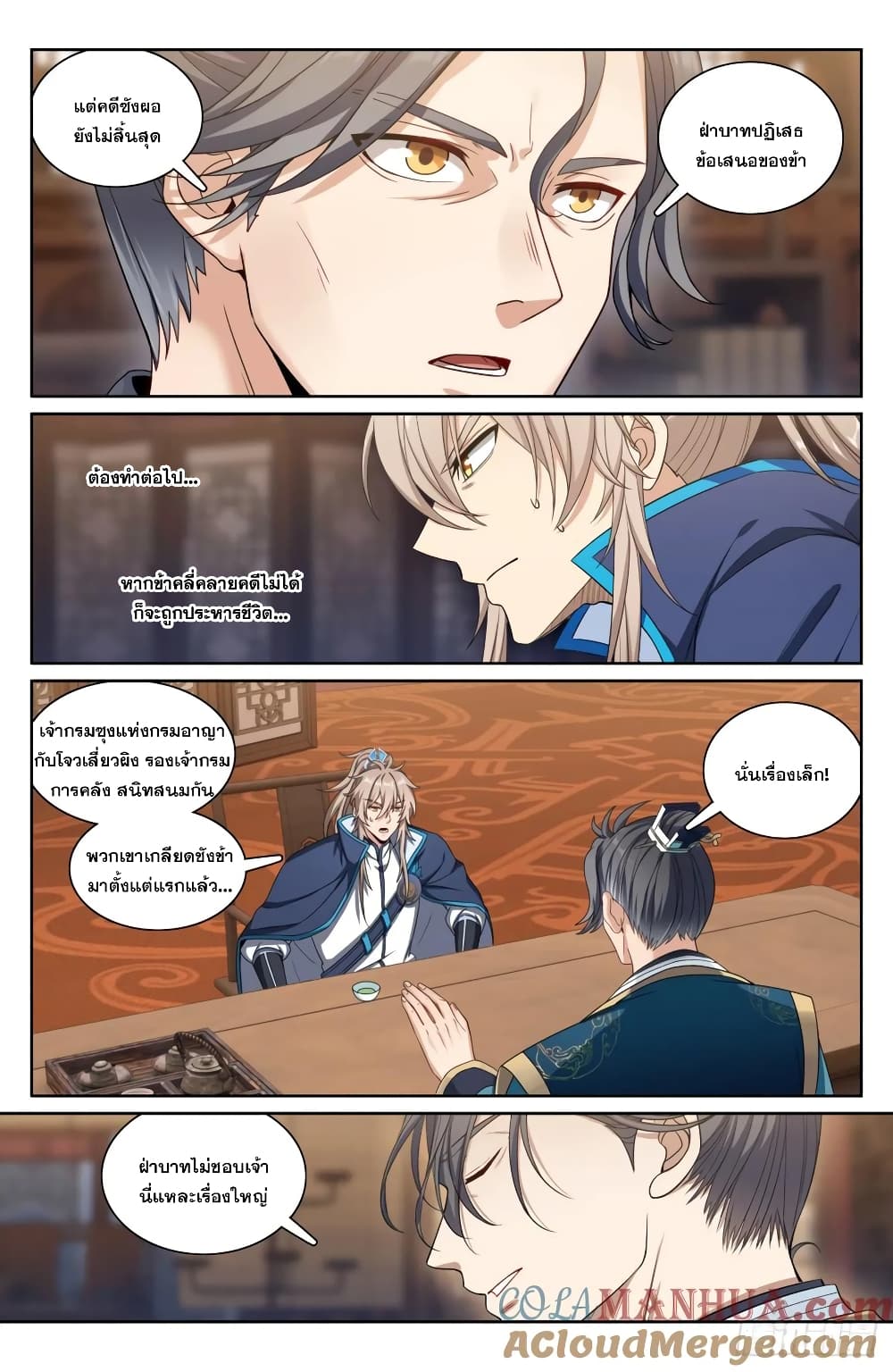 หน้า 3