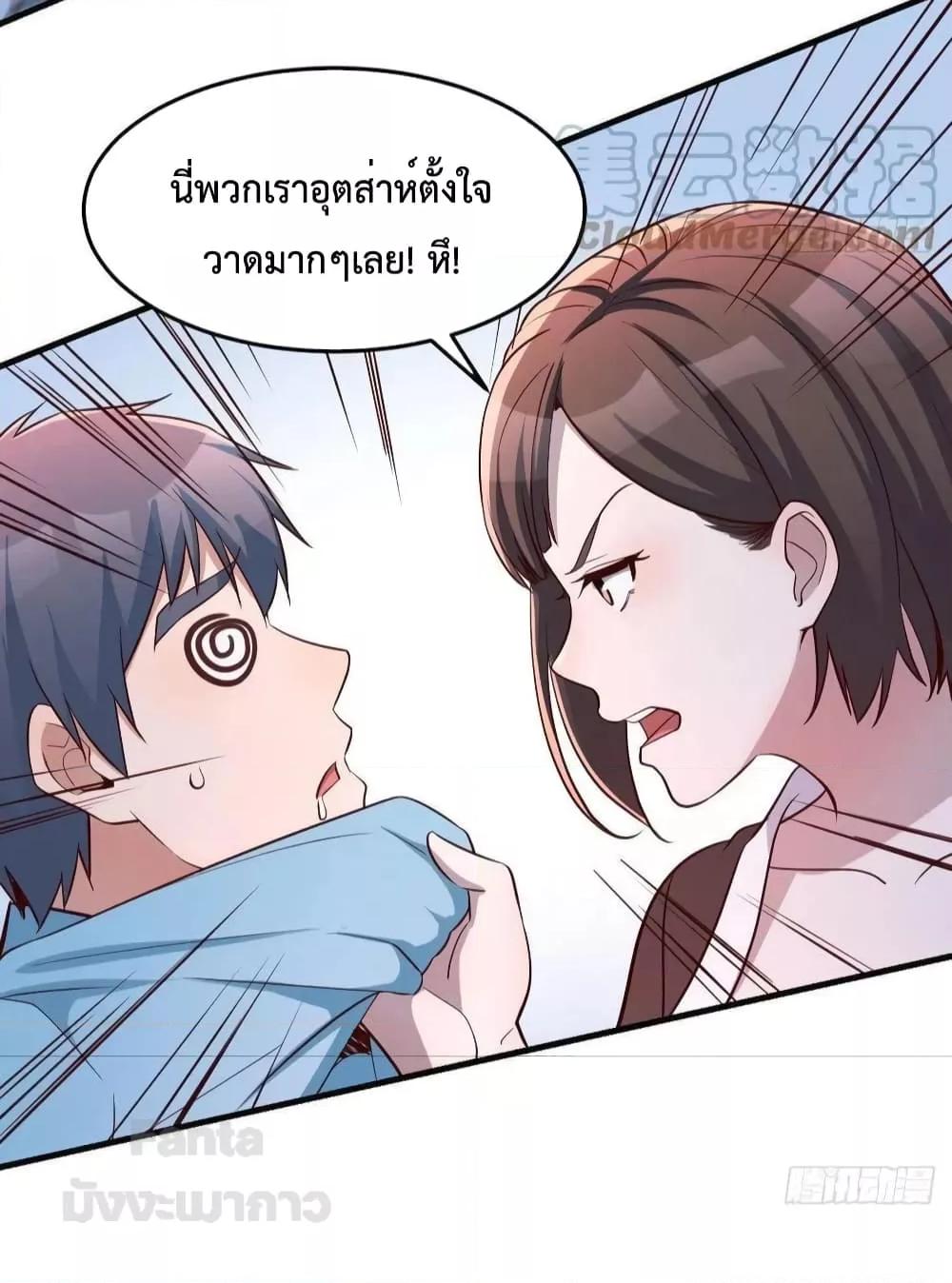 หน้า 31