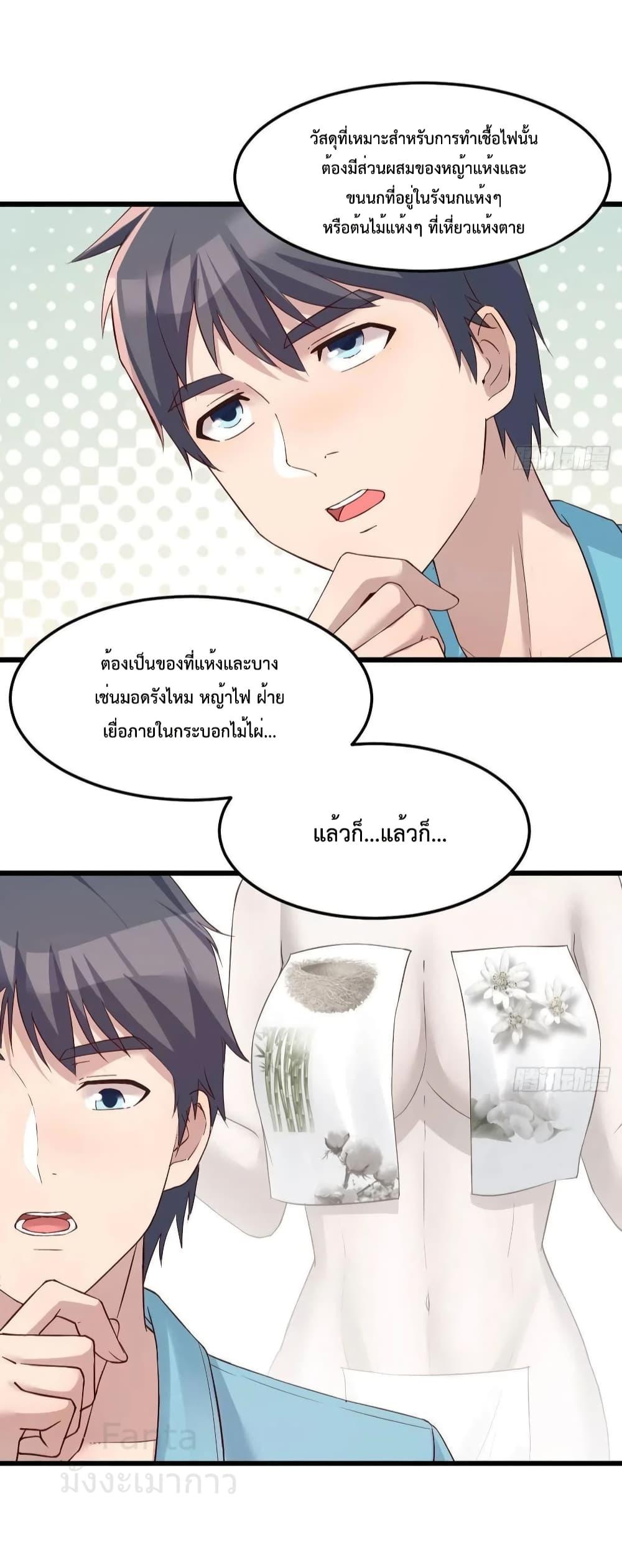 หน้า 32