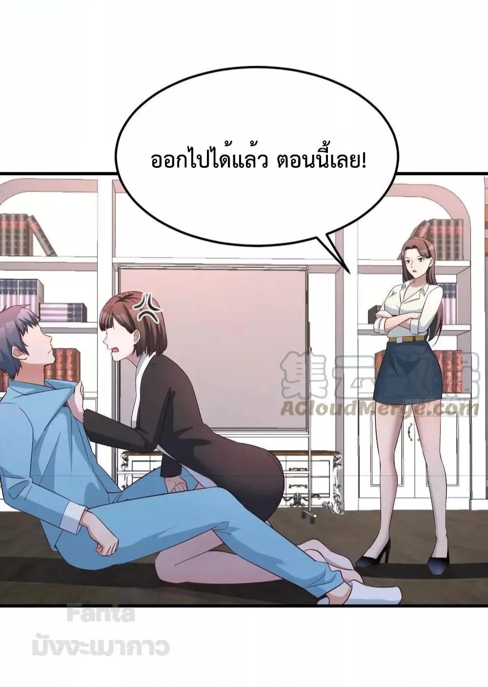 หน้า 33