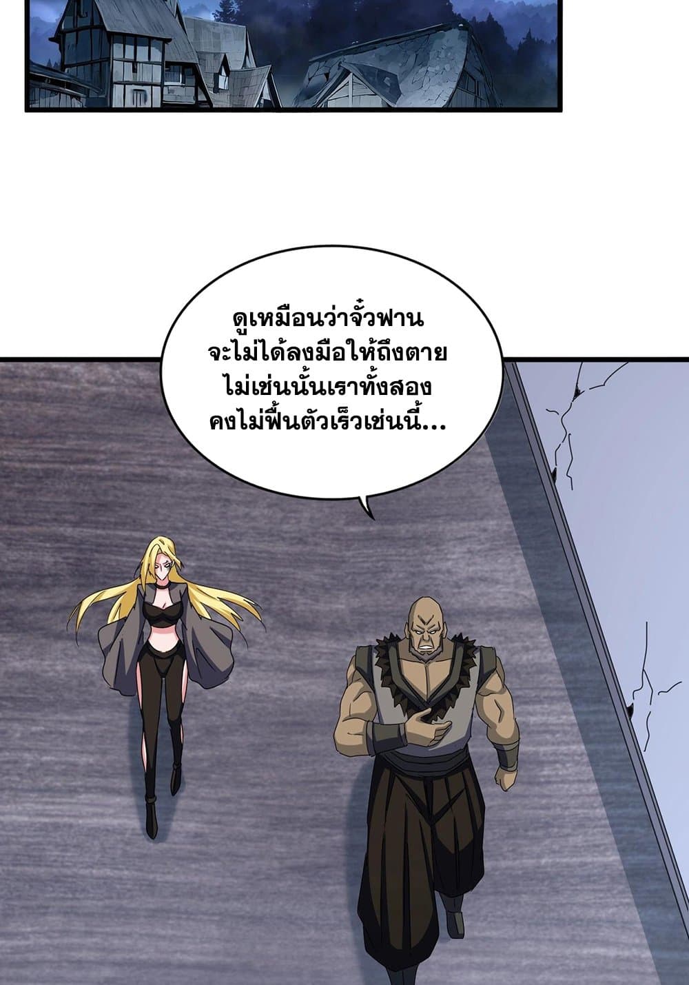 หน้า 33