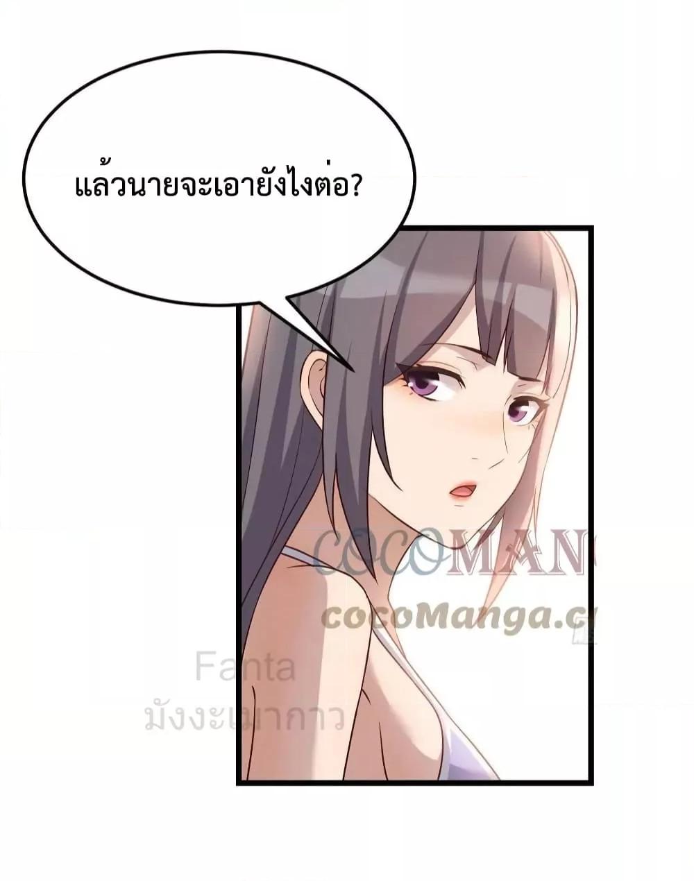 หน้า 34