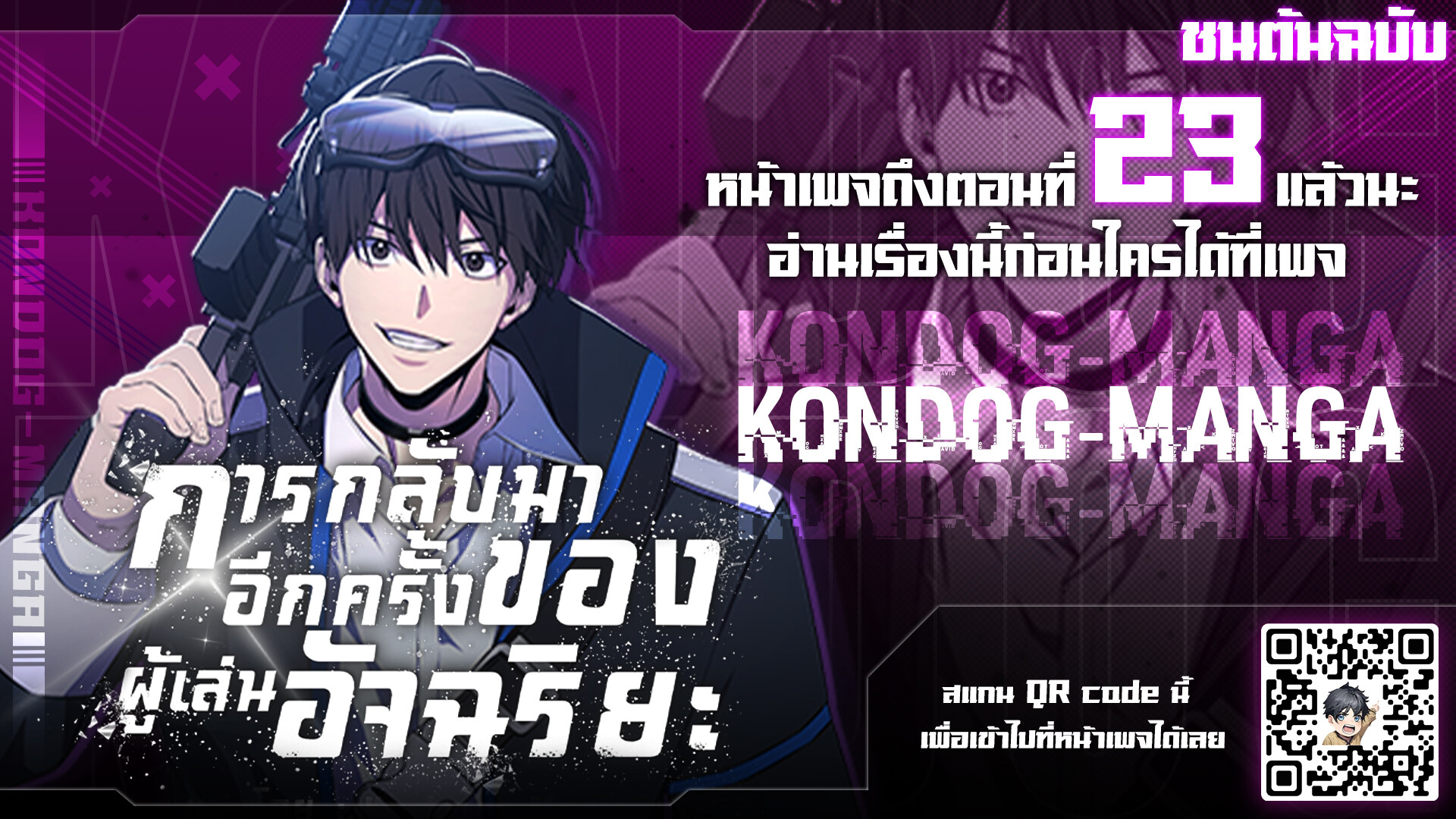 หน้า 34
