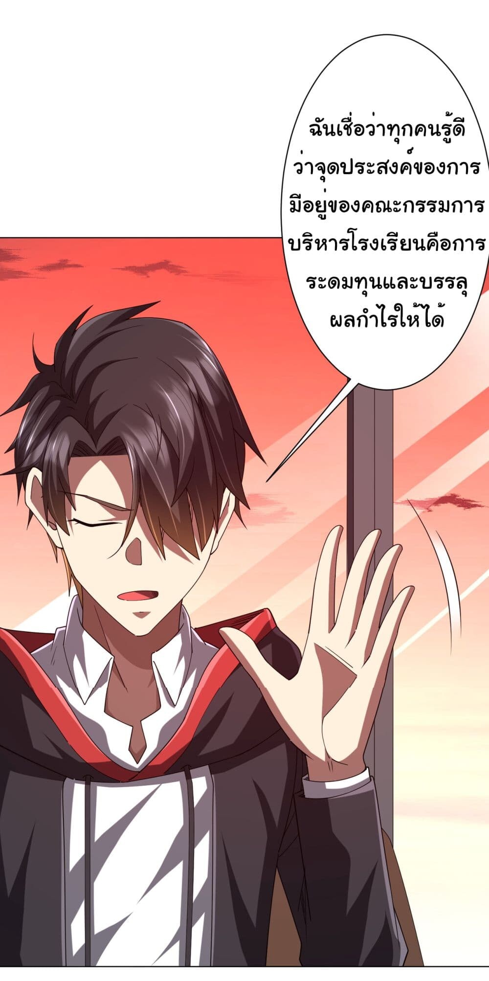 หน้า 35